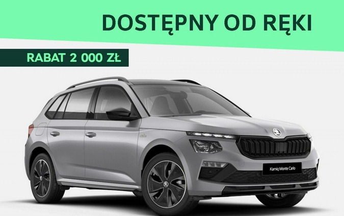 Skoda Kamiq cena 132600 przebieg: 5, rok produkcji 2024 z Nowy Dwór Mazowiecki małe 22